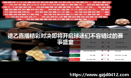 yy易游体育